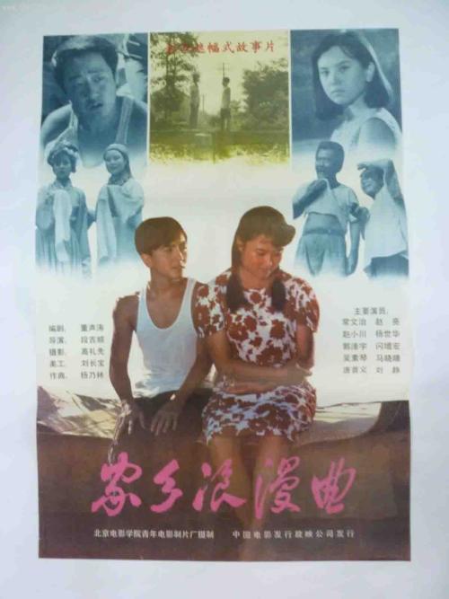 汎美分校 Design degree certificate