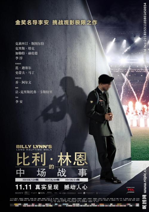 费尔菲尔德大学经济学文凭证书
