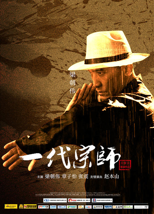 仿制假银行汇票
